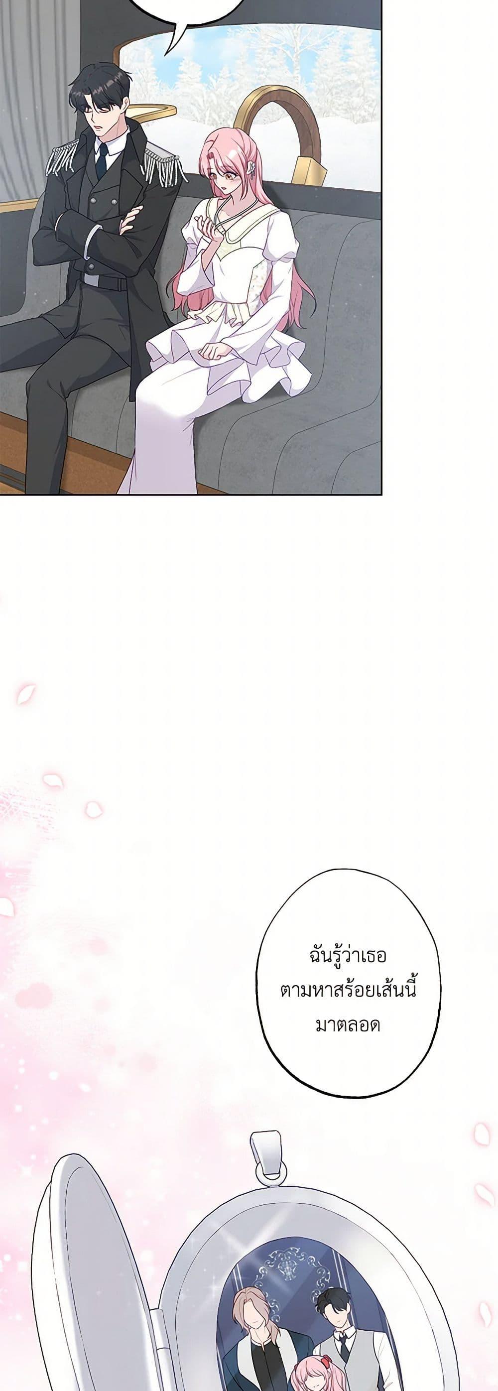 Manga-lc-com อ่านมังงะ อ่านการ์ตูน ออนไลน์ ฟรี The Villain’s Young Backer ตอนที่ 1 2 3 4 5 6 7 8 9 10 11 12 13 14 ฟรี ไม่มีโฆษณา Manga-lc - อ่าน มังงะ อ่าน การ์ตูน ออนไลน์ อ่านมังงะ ฟรี