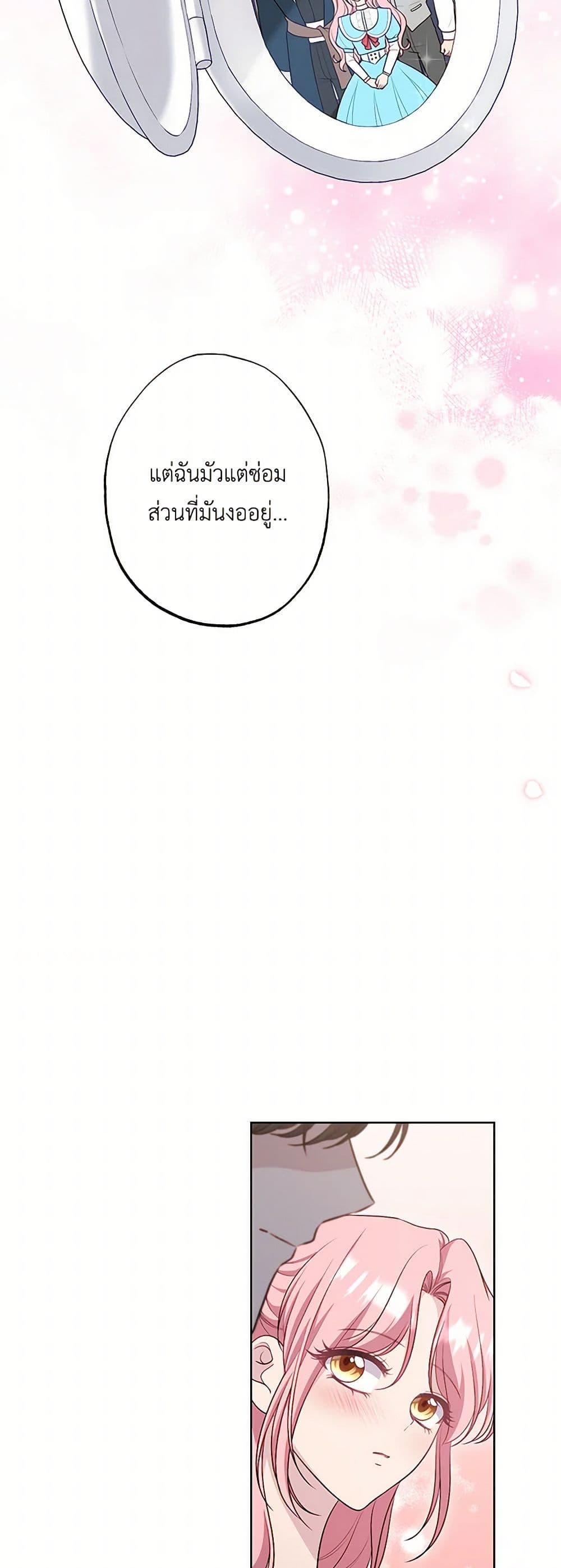 Manga-lc-com อ่านมังงะ อ่านการ์ตูน ออนไลน์ ฟรี The Villain’s Young Backer ตอนที่ 1 2 3 4 5 6 7 8 9 10 11 12 13 14 ฟรี ไม่มีโฆษณา Manga-lc - อ่าน มังงะ อ่าน การ์ตูน ออนไลน์ อ่านมังงะ ฟรี