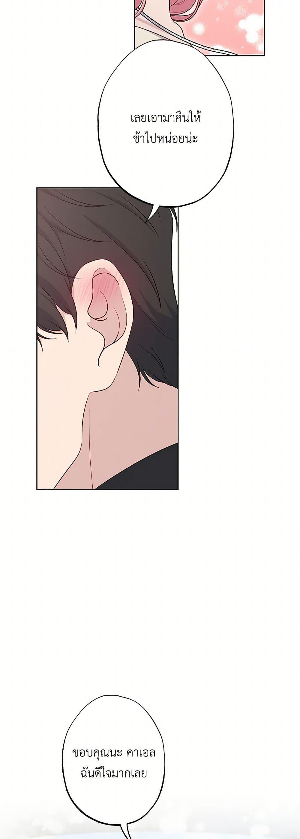 Manga-lc-com อ่านมังงะ อ่านการ์ตูน ออนไลน์ ฟรี The Villain’s Young Backer ตอนที่ 1 2 3 4 5 6 7 8 9 10 11 12 13 14 ฟรี ไม่มีโฆษณา Manga-lc - อ่าน มังงะ อ่าน การ์ตูน ออนไลน์ อ่านมังงะ ฟรี