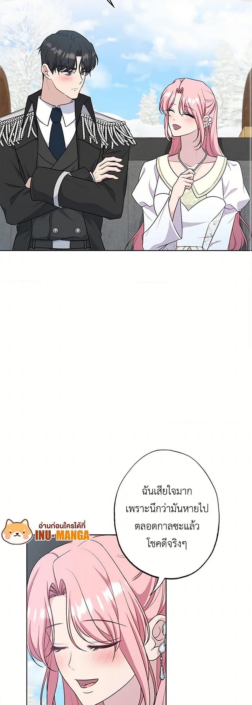 Manga-lc-com อ่านมังงะ อ่านการ์ตูน ออนไลน์ ฟรี The Villain’s Young Backer ตอนที่ 1 2 3 4 5 6 7 8 9 10 11 12 13 14 ฟรี ไม่มีโฆษณา Manga-lc - อ่าน มังงะ อ่าน การ์ตูน ออนไลน์ อ่านมังงะ ฟรี