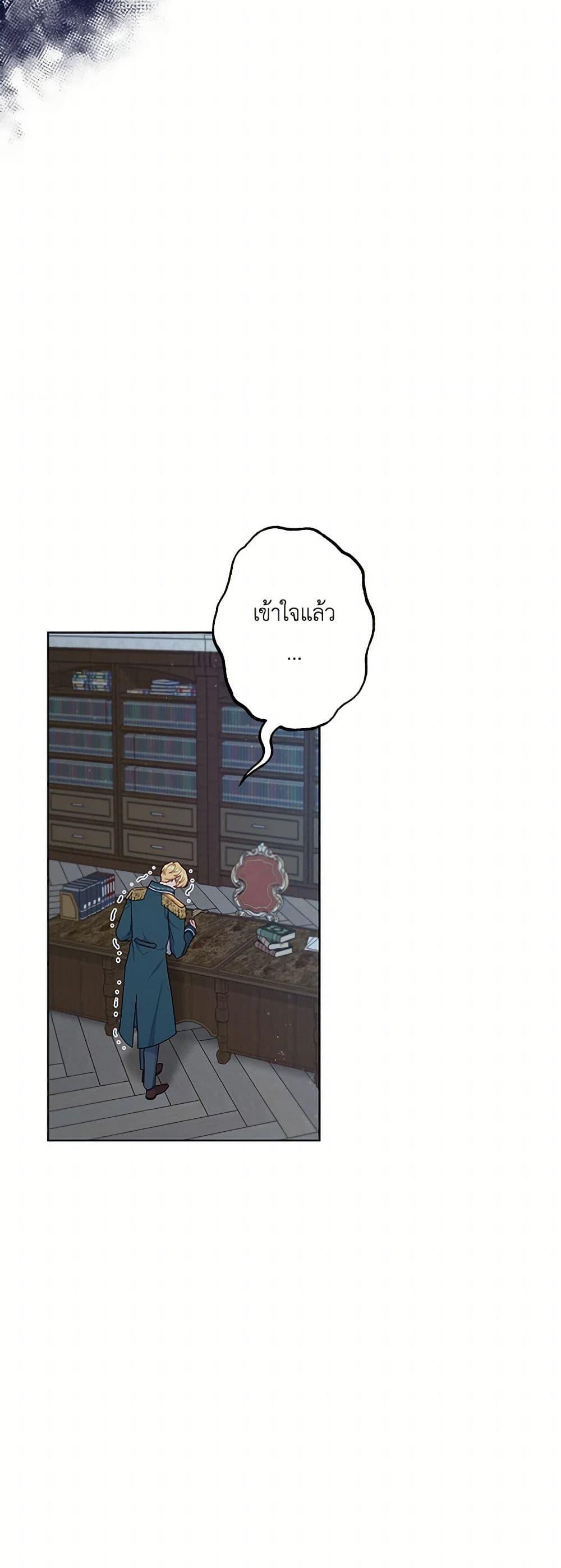 Manga-lc-com อ่านมังงะ อ่านการ์ตูน ออนไลน์ ฟรี The Villain’s Young Backer ตอนที่ 1 2 3 4 5 6 7 8 9 10 11 12 13 14 ฟรี ไม่มีโฆษณา Manga-lc - อ่าน มังงะ อ่าน การ์ตูน ออนไลน์ อ่านมังงะ ฟรี