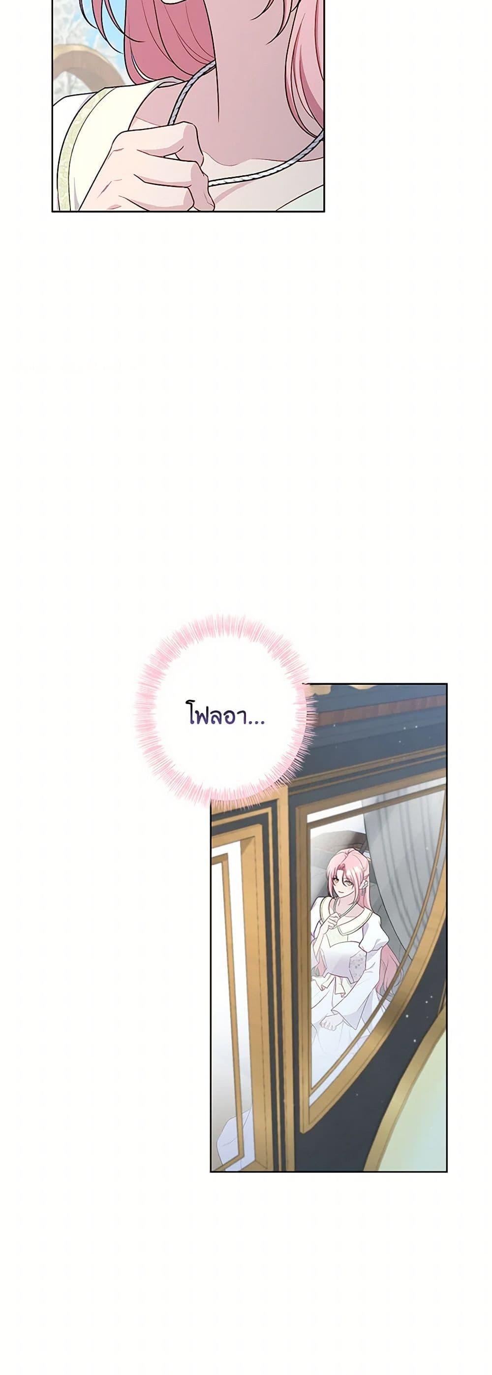 Manga-lc-com อ่านมังงะ อ่านการ์ตูน ออนไลน์ ฟรี The Villain’s Young Backer ตอนที่ 1 2 3 4 5 6 7 8 9 10 11 12 13 14 ฟรี ไม่มีโฆษณา Manga-lc - อ่าน มังงะ อ่าน การ์ตูน ออนไลน์ อ่านมังงะ ฟรี