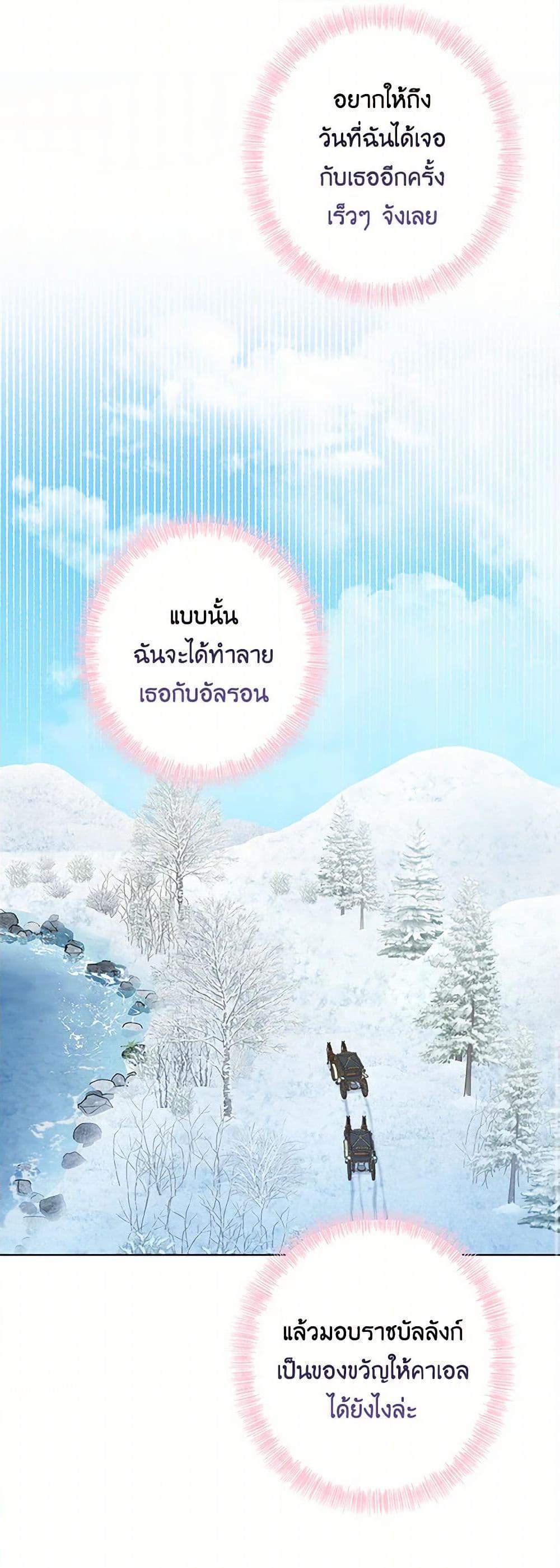 Manga-lc-com อ่านมังงะ อ่านการ์ตูน ออนไลน์ ฟรี The Villain’s Young Backer ตอนที่ 1 2 3 4 5 6 7 8 9 10 11 12 13 14 ฟรี ไม่มีโฆษณา Manga-lc - อ่าน มังงะ อ่าน การ์ตูน ออนไลน์ อ่านมังงะ ฟรี