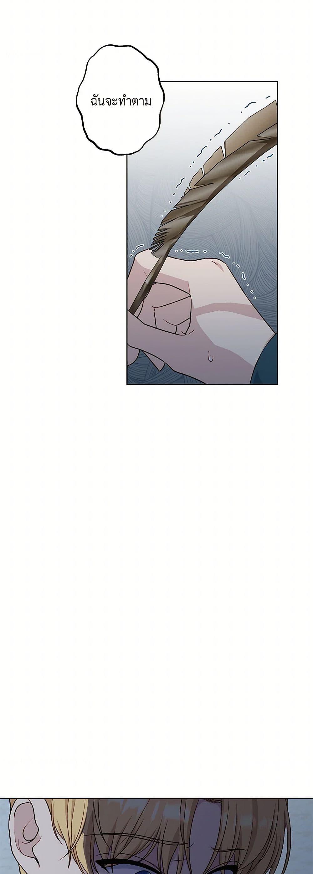 Manga-lc-com อ่านมังงะ อ่านการ์ตูน ออนไลน์ ฟรี The Villain’s Young Backer ตอนที่ 1 2 3 4 5 6 7 8 9 10 11 12 13 14 ฟรี ไม่มีโฆษณา Manga-lc - อ่าน มังงะ อ่าน การ์ตูน ออนไลน์ อ่านมังงะ ฟรี