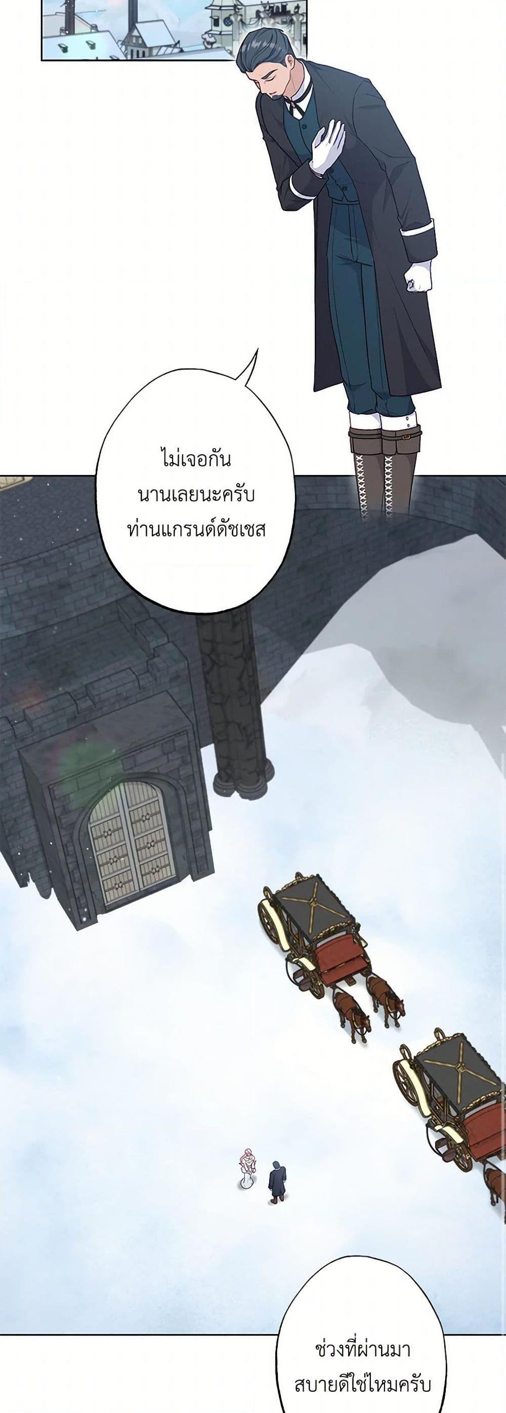 Manga-lc-com อ่านมังงะ อ่านการ์ตูน ออนไลน์ ฟรี The Villain’s Young Backer ตอนที่ 1 2 3 4 5 6 7 8 9 10 11 12 13 14 ฟรี ไม่มีโฆษณา Manga-lc - อ่าน มังงะ อ่าน การ์ตูน ออนไลน์ อ่านมังงะ ฟรี