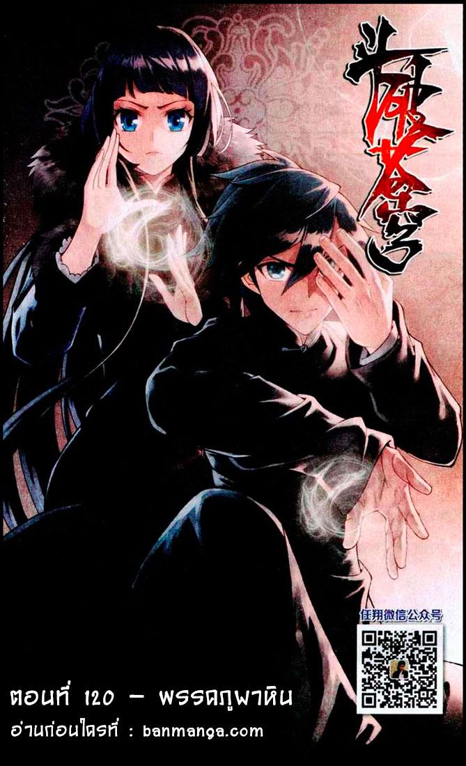 Manga-lc-com อ่านมังงะ อ่านการ์ตูน ออนไลน์ ฟรี Doupo Cangqiong ตอนที่ 1 2 3 4 5 6 7 8 9 10 11 12 13 14 ฟรี ไม่มีโฆษณา Manga-lc - อ่าน มังงะ อ่าน การ์ตูน ออนไลน์ อ่านมังงะ ฟรี