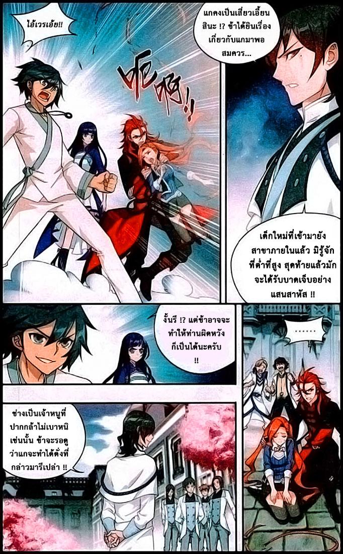 Manga-lc-com อ่านมังงะ อ่านการ์ตูน ออนไลน์ ฟรี Doupo Cangqiong ตอนที่ 1 2 3 4 5 6 7 8 9 10 11 12 13 14 ฟรี ไม่มีโฆษณา Manga-lc - อ่าน มังงะ อ่าน การ์ตูน ออนไลน์ อ่านมังงะ ฟรี