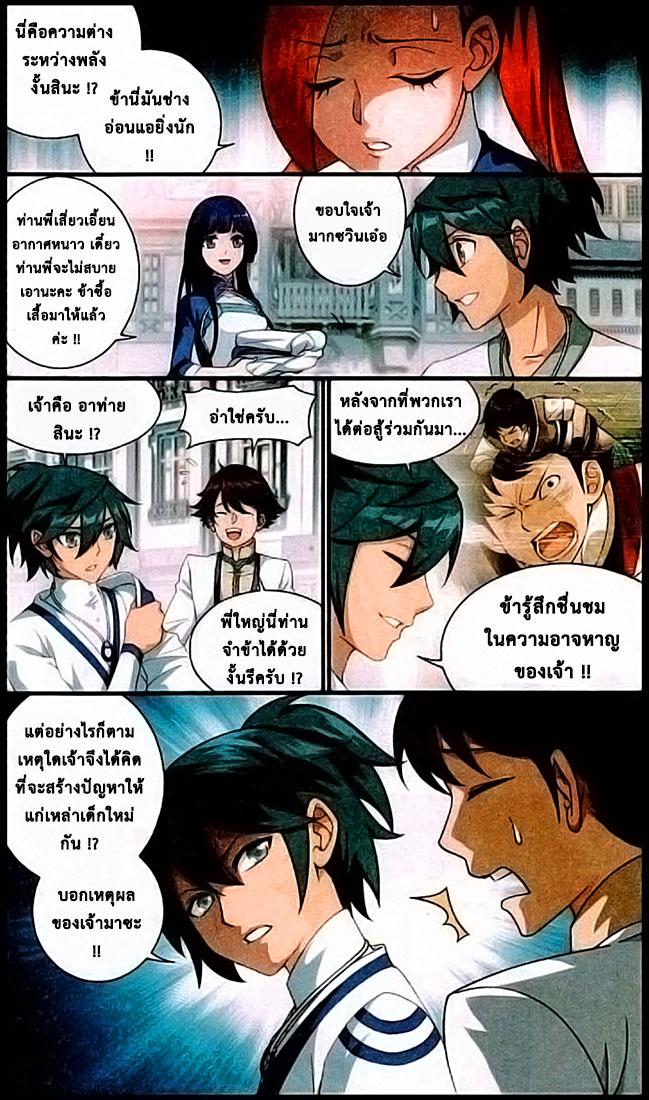 Manga-lc-com อ่านมังงะ อ่านการ์ตูน ออนไลน์ ฟรี Doupo Cangqiong ตอนที่ 1 2 3 4 5 6 7 8 9 10 11 12 13 14 ฟรี ไม่มีโฆษณา Manga-lc - อ่าน มังงะ อ่าน การ์ตูน ออนไลน์ อ่านมังงะ ฟรี