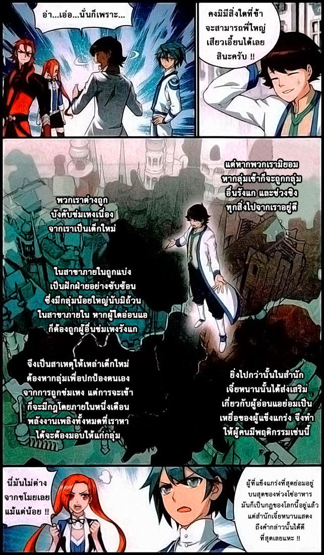 Manga-lc-com อ่านมังงะ อ่านการ์ตูน ออนไลน์ ฟรี Doupo Cangqiong ตอนที่ 1 2 3 4 5 6 7 8 9 10 11 12 13 14 ฟรี ไม่มีโฆษณา Manga-lc - อ่าน มังงะ อ่าน การ์ตูน ออนไลน์ อ่านมังงะ ฟรี