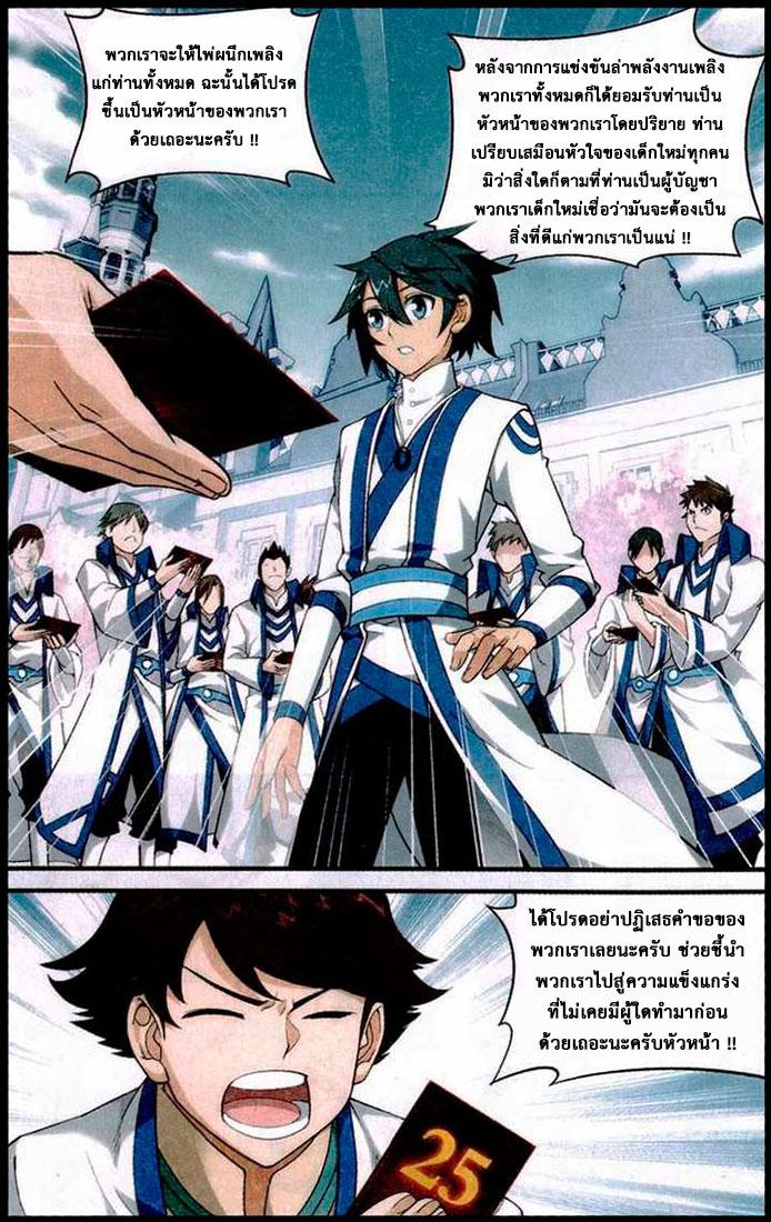 Manga-lc-com อ่านมังงะ อ่านการ์ตูน ออนไลน์ ฟรี Doupo Cangqiong ตอนที่ 1 2 3 4 5 6 7 8 9 10 11 12 13 14 ฟรี ไม่มีโฆษณา Manga-lc - อ่าน มังงะ อ่าน การ์ตูน ออนไลน์ อ่านมังงะ ฟรี