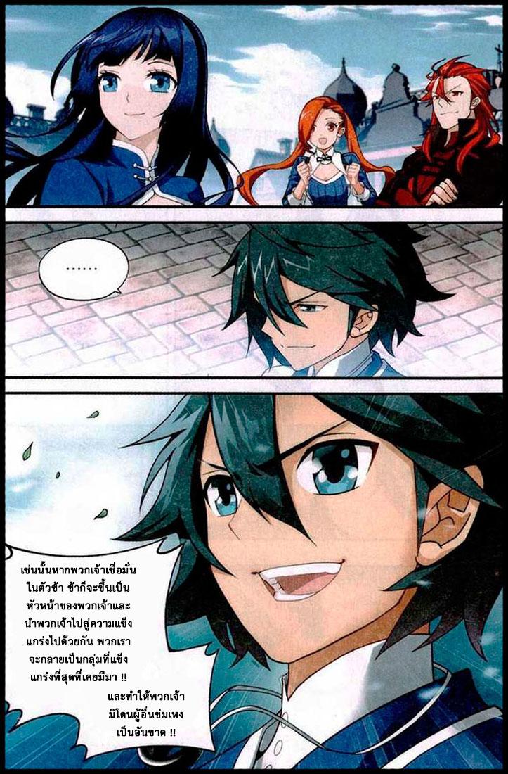 Manga-lc-com อ่านมังงะ อ่านการ์ตูน ออนไลน์ ฟรี Doupo Cangqiong ตอนที่ 1 2 3 4 5 6 7 8 9 10 11 12 13 14 ฟรี ไม่มีโฆษณา Manga-lc - อ่าน มังงะ อ่าน การ์ตูน ออนไลน์ อ่านมังงะ ฟรี