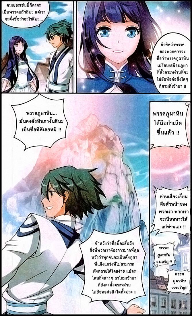 Manga-lc-com อ่านมังงะ อ่านการ์ตูน ออนไลน์ ฟรี Doupo Cangqiong ตอนที่ 1 2 3 4 5 6 7 8 9 10 11 12 13 14 ฟรี ไม่มีโฆษณา Manga-lc - อ่าน มังงะ อ่าน การ์ตูน ออนไลน์ อ่านมังงะ ฟรี