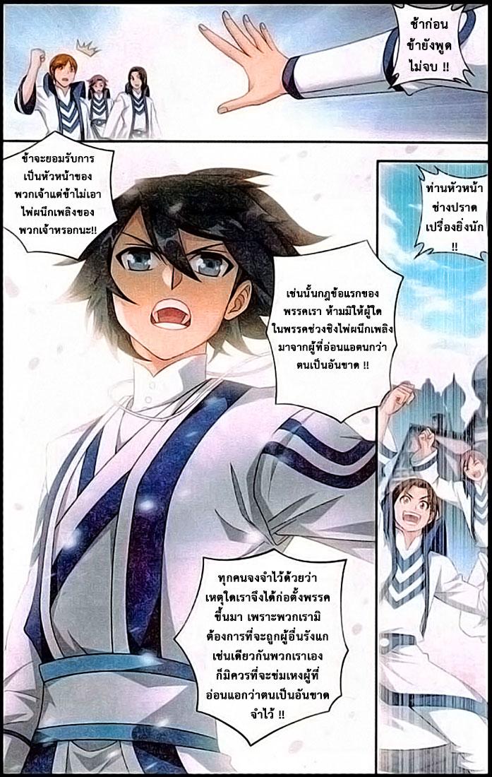 Manga-lc-com อ่านมังงะ อ่านการ์ตูน ออนไลน์ ฟรี Doupo Cangqiong ตอนที่ 1 2 3 4 5 6 7 8 9 10 11 12 13 14 ฟรี ไม่มีโฆษณา Manga-lc - อ่าน มังงะ อ่าน การ์ตูน ออนไลน์ อ่านมังงะ ฟรี
