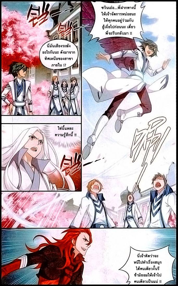 Manga-lc-com อ่านมังงะ อ่านการ์ตูน ออนไลน์ ฟรี Doupo Cangqiong ตอนที่ 1 2 3 4 5 6 7 8 9 10 11 12 13 14 ฟรี ไม่มีโฆษณา Manga-lc - อ่าน มังงะ อ่าน การ์ตูน ออนไลน์ อ่านมังงะ ฟรี