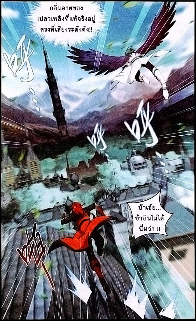 Manga-lc-com อ่านมังงะ อ่านการ์ตูน ออนไลน์ ฟรี Doupo Cangqiong ตอนที่ 1 2 3 4 5 6 7 8 9 10 11 12 13 14 ฟรี ไม่มีโฆษณา Manga-lc - อ่าน มังงะ อ่าน การ์ตูน ออนไลน์ อ่านมังงะ ฟรี