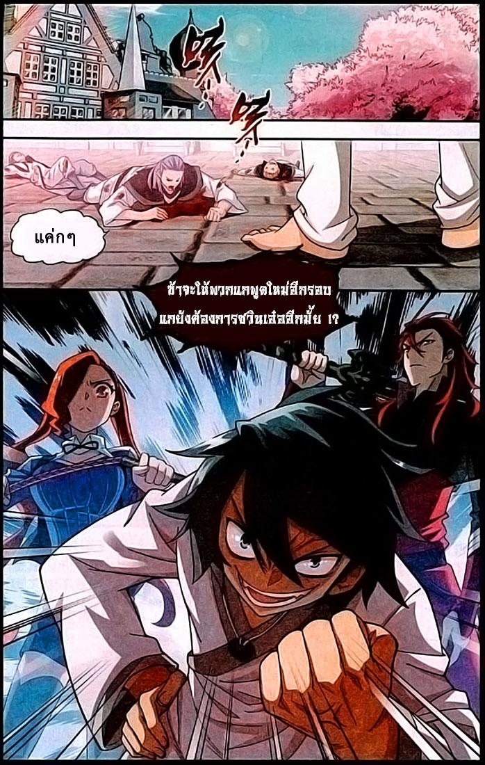 Manga-lc-com อ่านมังงะ อ่านการ์ตูน ออนไลน์ ฟรี Doupo Cangqiong ตอนที่ 1 2 3 4 5 6 7 8 9 10 11 12 13 14 ฟรี ไม่มีโฆษณา Manga-lc - อ่าน มังงะ อ่าน การ์ตูน ออนไลน์ อ่านมังงะ ฟรี