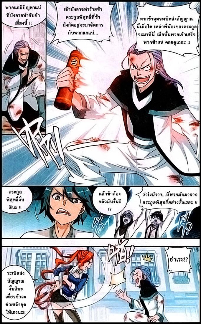 Manga-lc-com อ่านมังงะ อ่านการ์ตูน ออนไลน์ ฟรี Doupo Cangqiong ตอนที่ 1 2 3 4 5 6 7 8 9 10 11 12 13 14 ฟรี ไม่มีโฆษณา Manga-lc - อ่าน มังงะ อ่าน การ์ตูน ออนไลน์ อ่านมังงะ ฟรี