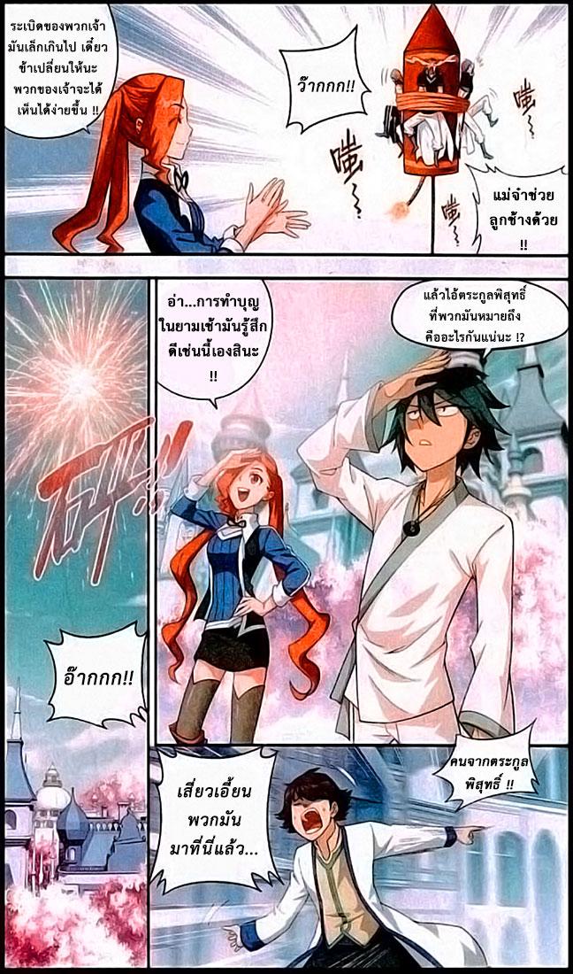 Manga-lc-com อ่านมังงะ อ่านการ์ตูน ออนไลน์ ฟรี Doupo Cangqiong ตอนที่ 1 2 3 4 5 6 7 8 9 10 11 12 13 14 ฟรี ไม่มีโฆษณา Manga-lc - อ่าน มังงะ อ่าน การ์ตูน ออนไลน์ อ่านมังงะ ฟรี