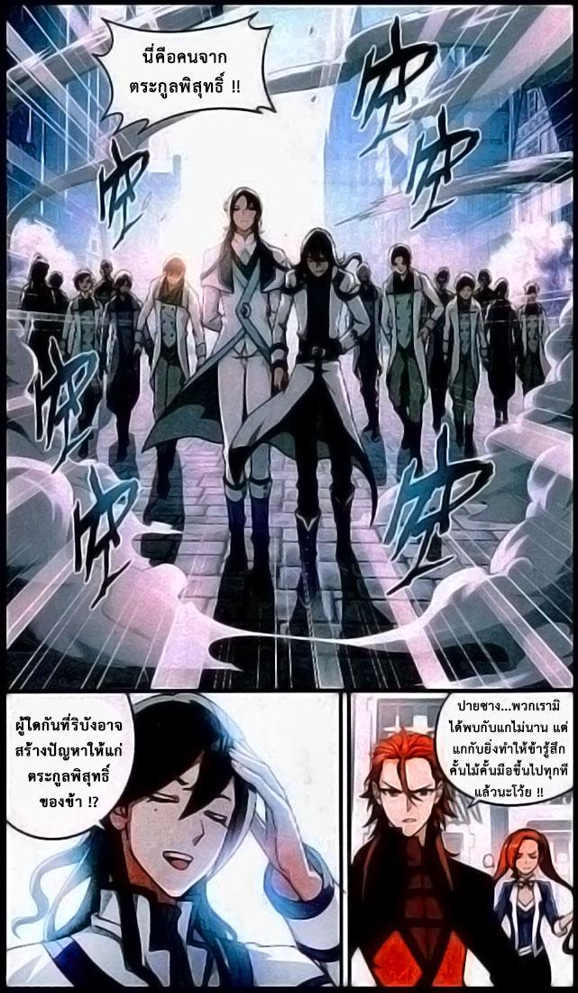 Manga-lc-com อ่านมังงะ อ่านการ์ตูน ออนไลน์ ฟรี Doupo Cangqiong ตอนที่ 1 2 3 4 5 6 7 8 9 10 11 12 13 14 ฟรี ไม่มีโฆษณา Manga-lc - อ่าน มังงะ อ่าน การ์ตูน ออนไลน์ อ่านมังงะ ฟรี