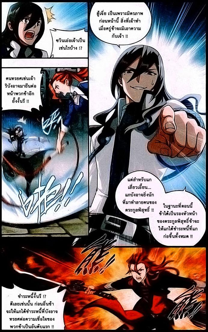 Manga-lc-com อ่านมังงะ อ่านการ์ตูน ออนไลน์ ฟรี Doupo Cangqiong ตอนที่ 1 2 3 4 5 6 7 8 9 10 11 12 13 14 ฟรี ไม่มีโฆษณา Manga-lc - อ่าน มังงะ อ่าน การ์ตูน ออนไลน์ อ่านมังงะ ฟรี