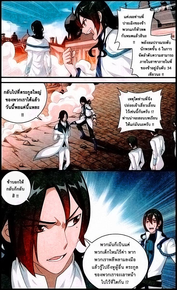 Manga-lc-com อ่านมังงะ อ่านการ์ตูน ออนไลน์ ฟรี Doupo Cangqiong ตอนที่ 1 2 3 4 5 6 7 8 9 10 11 12 13 14 ฟรี ไม่มีโฆษณา Manga-lc - อ่าน มังงะ อ่าน การ์ตูน ออนไลน์ อ่านมังงะ ฟรี
