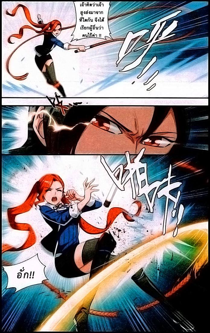 Manga-lc-com อ่านมังงะ อ่านการ์ตูน ออนไลน์ ฟรี Doupo Cangqiong ตอนที่ 1 2 3 4 5 6 7 8 9 10 11 12 13 14 ฟรี ไม่มีโฆษณา Manga-lc - อ่าน มังงะ อ่าน การ์ตูน ออนไลน์ อ่านมังงะ ฟรี