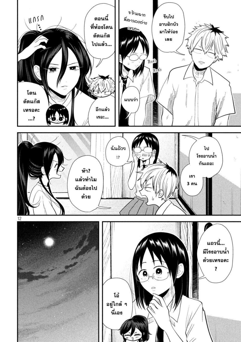 Manga-lc-com อ่านมังงะ อ่านการ์ตูน ออนไลน์ ฟรี Heisei Haizanhei Sumire-chan ตอนที่ 1 2 3 4 5 6 7 8 9 10 11 12 13 14 ฟรี ไม่มีโฆษณา Manga-lc - อ่าน มังงะ อ่าน การ์ตูน ออนไลน์ อ่านมังงะ ฟรี