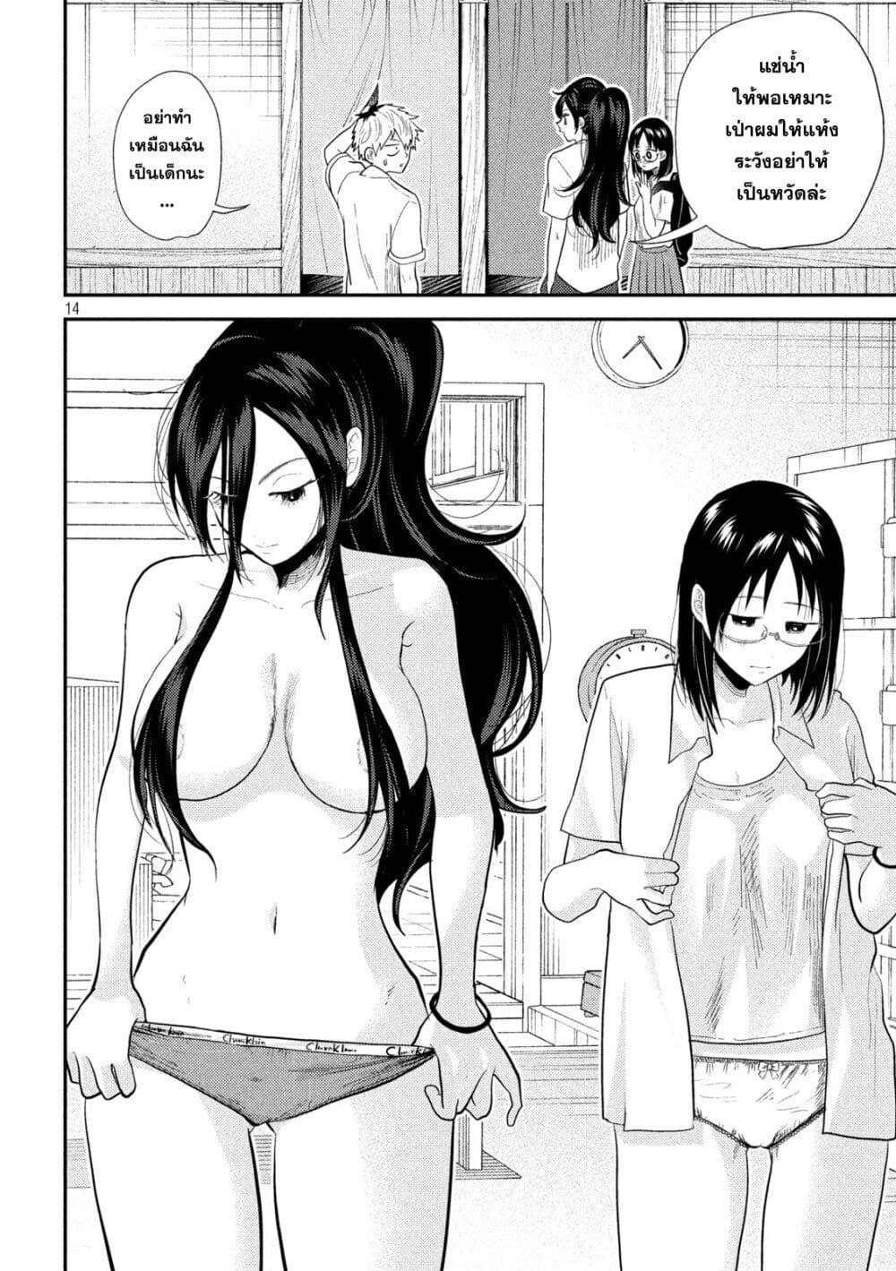 Manga-lc-com อ่านมังงะ อ่านการ์ตูน ออนไลน์ ฟรี Heisei Haizanhei Sumire-chan ตอนที่ 1 2 3 4 5 6 7 8 9 10 11 12 13 14 ฟรี ไม่มีโฆษณา Manga-lc - อ่าน มังงะ อ่าน การ์ตูน ออนไลน์ อ่านมังงะ ฟรี