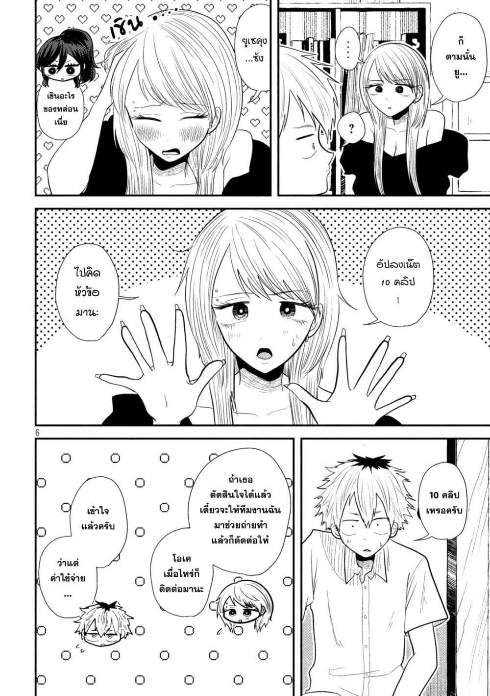 Manga-lc-com อ่านมังงะ อ่านการ์ตูน ออนไลน์ ฟรี Heisei Haizanhei Sumire-chan ตอนที่ 1 2 3 4 5 6 7 8 9 10 11 12 13 14 ฟรี ไม่มีโฆษณา Manga-lc - อ่าน มังงะ อ่าน การ์ตูน ออนไลน์ อ่านมังงะ ฟรี