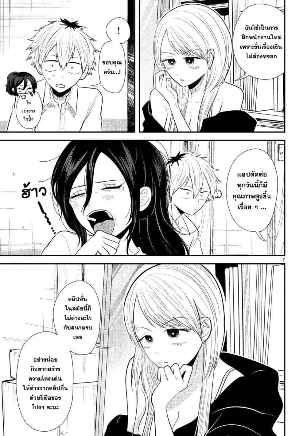 Manga-lc-com อ่านมังงะ อ่านการ์ตูน ออนไลน์ ฟรี Heisei Haizanhei Sumire-chan ตอนที่ 1 2 3 4 5 6 7 8 9 10 11 12 13 14 ฟรี ไม่มีโฆษณา Manga-lc - อ่าน มังงะ อ่าน การ์ตูน ออนไลน์ อ่านมังงะ ฟรี