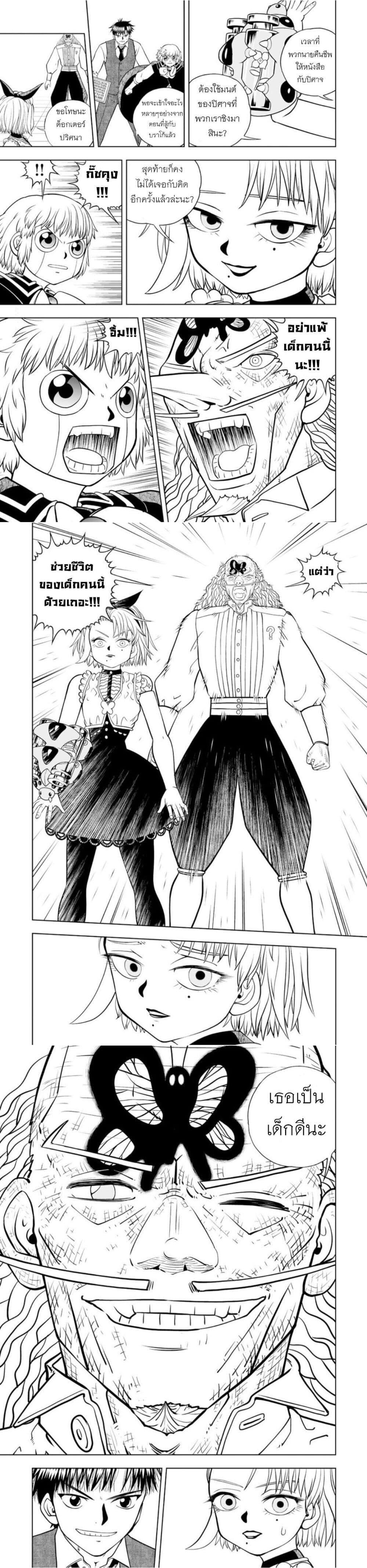 Manga-lc-com อ่านมังงะ อ่านการ์ตูน ออนไลน์ ฟรี Konjiki no Gash!! ภาค 2 ตอนที่ 1 2 3 4 5 6 7 8 9 10 11 12 13 14 ฟรี ไม่มีโฆษณา Manga-lc - อ่าน มังงะ อ่าน การ์ตูน ออนไลน์ อ่านมังงะ ฟรี