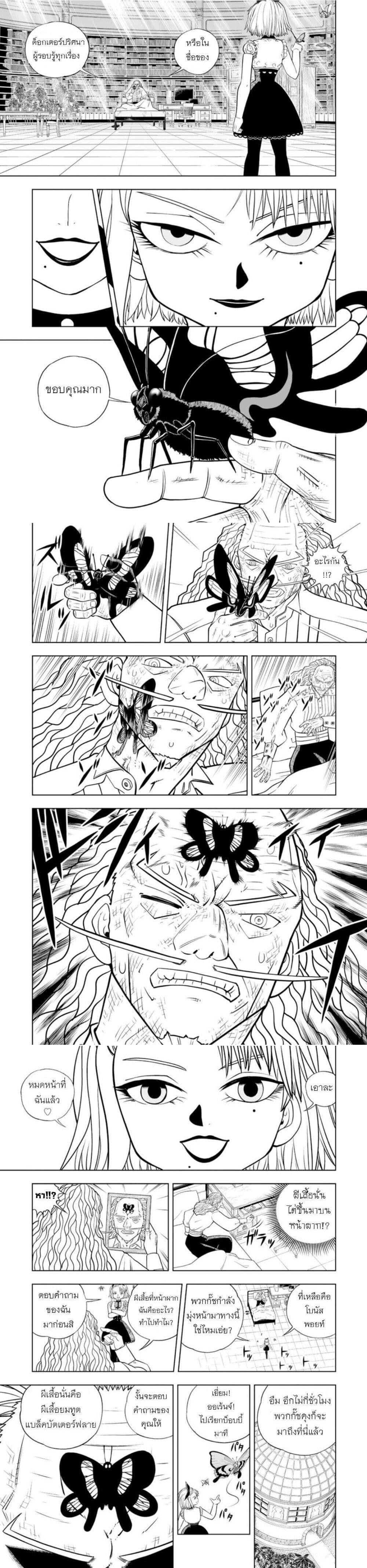 Manga-lc-com อ่านมังงะ อ่านการ์ตูน ออนไลน์ ฟรี Konjiki no Gash!! ภาค 2 ตอนที่ 1 2 3 4 5 6 7 8 9 10 11 12 13 14 ฟรี ไม่มีโฆษณา Manga-lc - อ่าน มังงะ อ่าน การ์ตูน ออนไลน์ อ่านมังงะ ฟรี