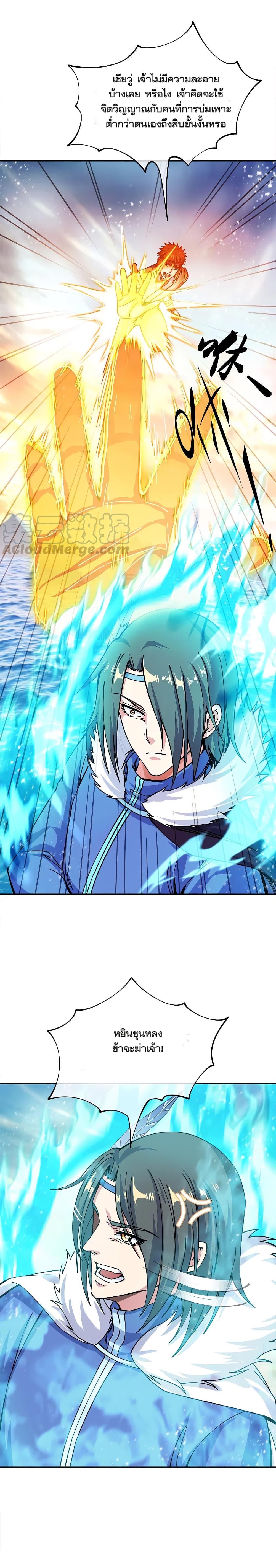 Manga-lc-com อ่านมังงะ อ่านการ์ตูน ออนไลน์ ฟรี Peerless Battle Spirit (Tian Cang Zi Dongman) ตอนที่ 1 2 3 4 5 6 7 8 9 10 11 12 13 14 ฟรี ไม่มีโฆษณา Manga-lc - อ่าน มังงะ อ่าน การ์ตูน ออนไลน์ อ่านมังงะ ฟรี