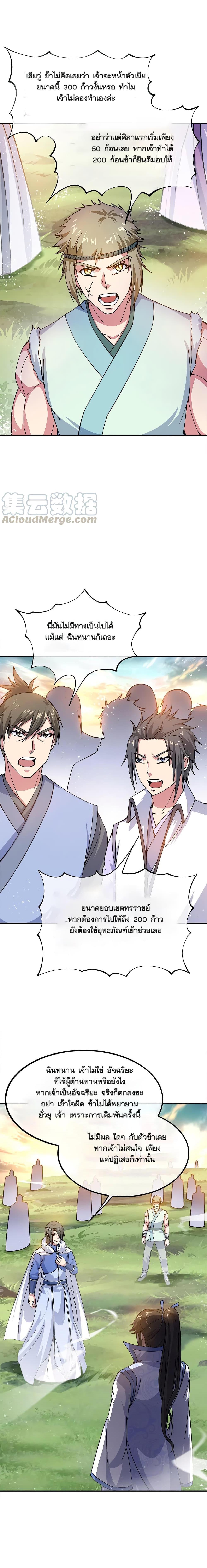 Manga-lc-com อ่านมังงะ อ่านการ์ตูน ออนไลน์ ฟรี Peerless Battle Spirit (Tian Cang Zi Dongman) ตอนที่ 1 2 3 4 5 6 7 8 9 10 11 12 13 14 ฟรี ไม่มีโฆษณา Manga-lc - อ่าน มังงะ อ่าน การ์ตูน ออนไลน์ อ่านมังงะ ฟรี