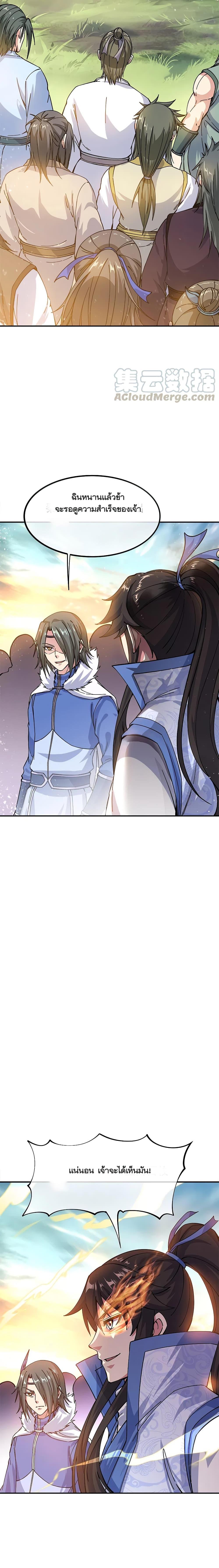 Manga-lc-com อ่านมังงะ อ่านการ์ตูน ออนไลน์ ฟรี Peerless Battle Spirit (Tian Cang Zi Dongman) ตอนที่ 1 2 3 4 5 6 7 8 9 10 11 12 13 14 ฟรี ไม่มีโฆษณา Manga-lc - อ่าน มังงะ อ่าน การ์ตูน ออนไลน์ อ่านมังงะ ฟรี