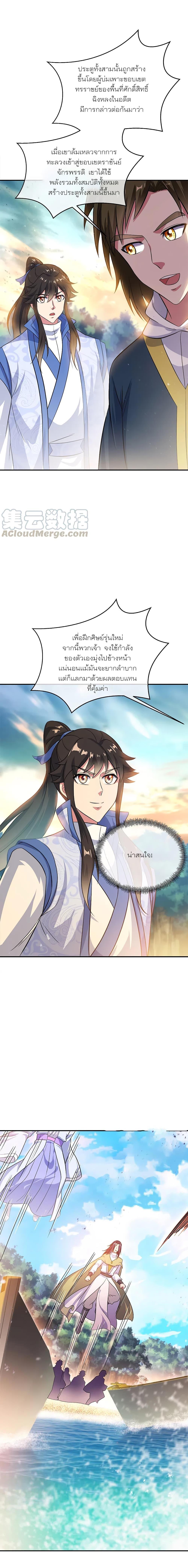 Manga-lc-com อ่านมังงะ อ่านการ์ตูน ออนไลน์ ฟรี Peerless Battle Spirit (Tian Cang Zi Dongman) ตอนที่ 1 2 3 4 5 6 7 8 9 10 11 12 13 14 ฟรี ไม่มีโฆษณา Manga-lc - อ่าน มังงะ อ่าน การ์ตูน ออนไลน์ อ่านมังงะ ฟรี