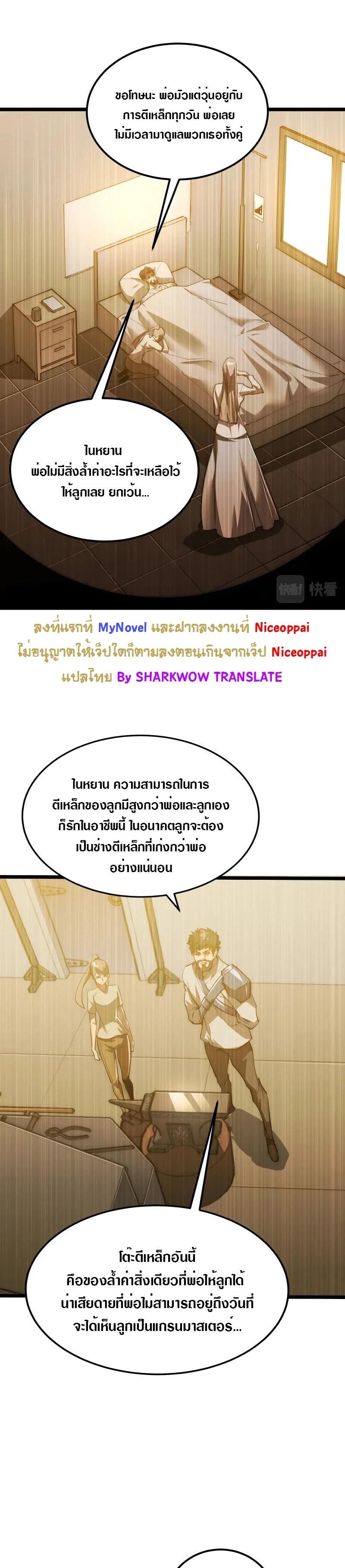 Manga-lc-com อ่านมังงะ อ่านการ์ตูน ออนไลน์ ฟรี Rise From The Rubble ตอนที่ 1 2 3 4 5 6 7 8 9 10 11 12 13 14 ฟรี ไม่มีโฆษณา Manga-lc - อ่าน มังงะ อ่าน การ์ตูน ออนไลน์ อ่านมังงะ ฟรี