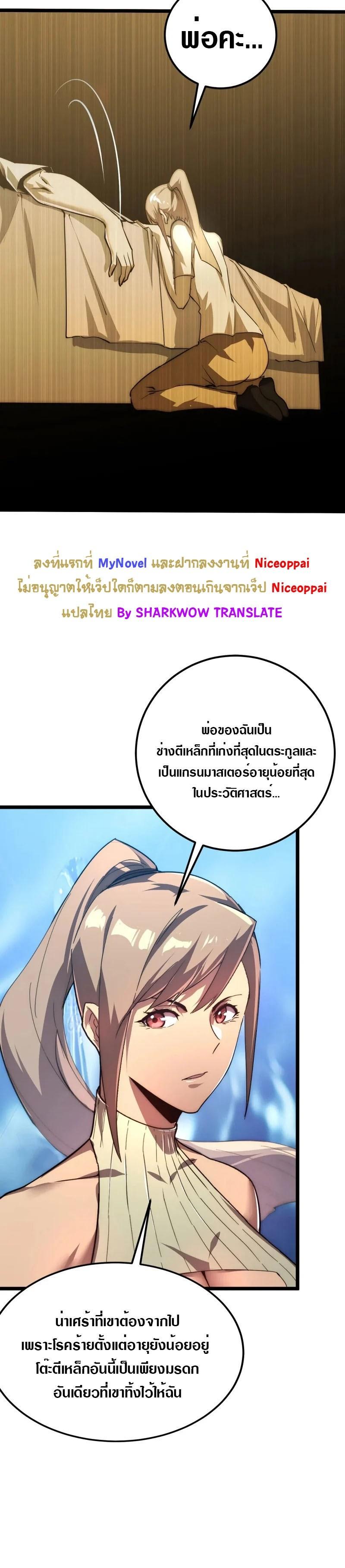 Manga-lc-com อ่านมังงะ อ่านการ์ตูน ออนไลน์ ฟรี Rise From The Rubble ตอนที่ 1 2 3 4 5 6 7 8 9 10 11 12 13 14 ฟรี ไม่มีโฆษณา Manga-lc - อ่าน มังงะ อ่าน การ์ตูน ออนไลน์ อ่านมังงะ ฟรี