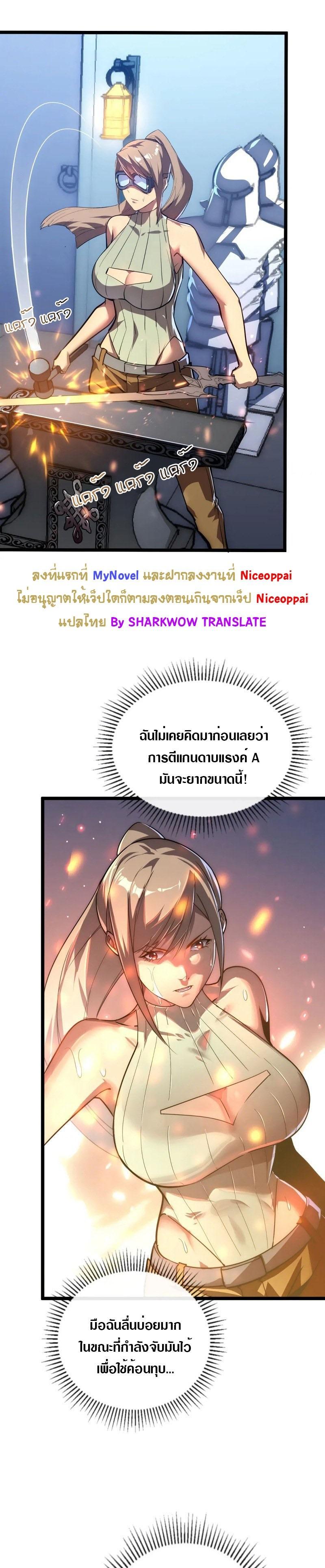 Manga-lc-com อ่านมังงะ อ่านการ์ตูน ออนไลน์ ฟรี Rise From The Rubble ตอนที่ 1 2 3 4 5 6 7 8 9 10 11 12 13 14 ฟรี ไม่มีโฆษณา Manga-lc - อ่าน มังงะ อ่าน การ์ตูน ออนไลน์ อ่านมังงะ ฟรี