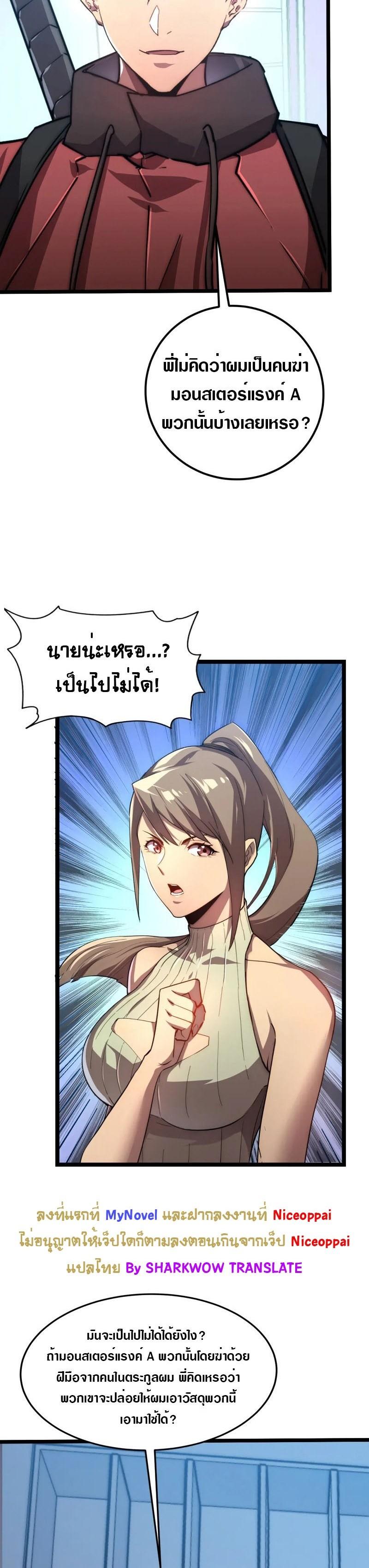 Manga-lc-com อ่านมังงะ อ่านการ์ตูน ออนไลน์ ฟรี Rise From The Rubble ตอนที่ 1 2 3 4 5 6 7 8 9 10 11 12 13 14 ฟรี ไม่มีโฆษณา Manga-lc - อ่าน มังงะ อ่าน การ์ตูน ออนไลน์ อ่านมังงะ ฟรี