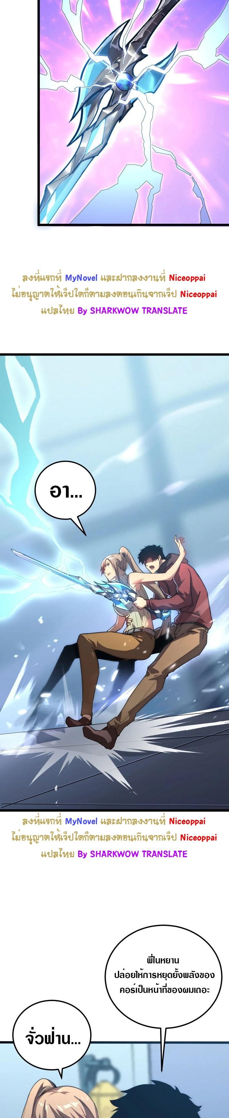 Manga-lc-com อ่านมังงะ อ่านการ์ตูน ออนไลน์ ฟรี Rise From The Rubble ตอนที่ 1 2 3 4 5 6 7 8 9 10 11 12 13 14 ฟรี ไม่มีโฆษณา Manga-lc - อ่าน มังงะ อ่าน การ์ตูน ออนไลน์ อ่านมังงะ ฟรี