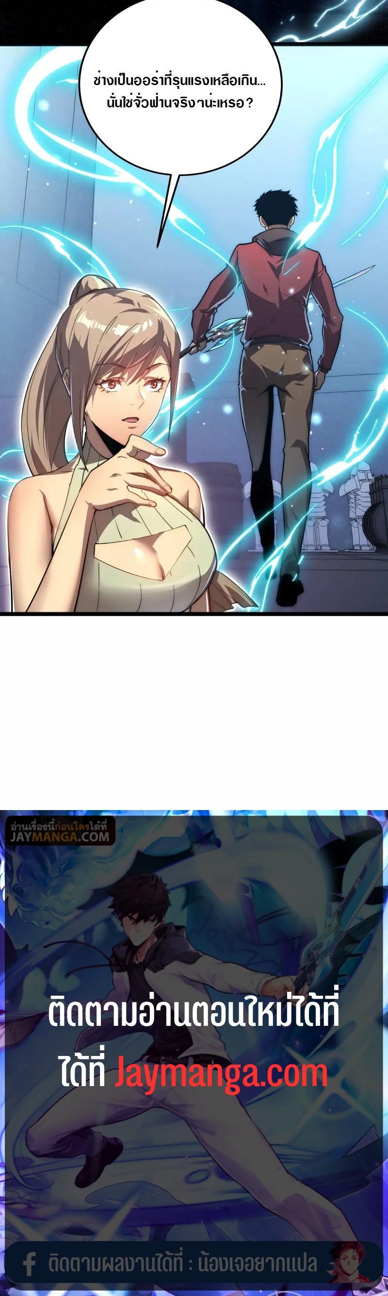 Manga-lc-com อ่านมังงะ อ่านการ์ตูน ออนไลน์ ฟรี Rise From The Rubble ตอนที่ 1 2 3 4 5 6 7 8 9 10 11 12 13 14 ฟรี ไม่มีโฆษณา Manga-lc - อ่าน มังงะ อ่าน การ์ตูน ออนไลน์ อ่านมังงะ ฟรี