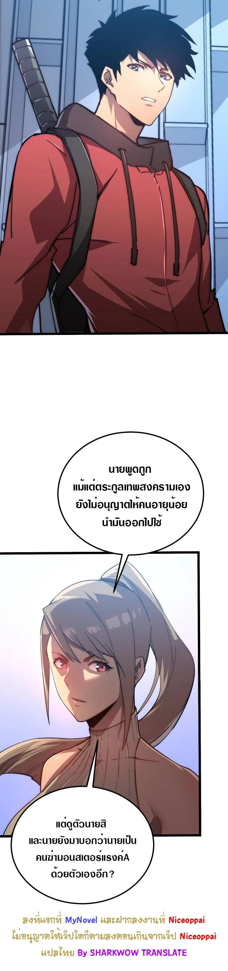 Manga-lc-com อ่านมังงะ อ่านการ์ตูน ออนไลน์ ฟรี Rise From The Rubble ตอนที่ 1 2 3 4 5 6 7 8 9 10 11 12 13 14 ฟรี ไม่มีโฆษณา Manga-lc - อ่าน มังงะ อ่าน การ์ตูน ออนไลน์ อ่านมังงะ ฟรี