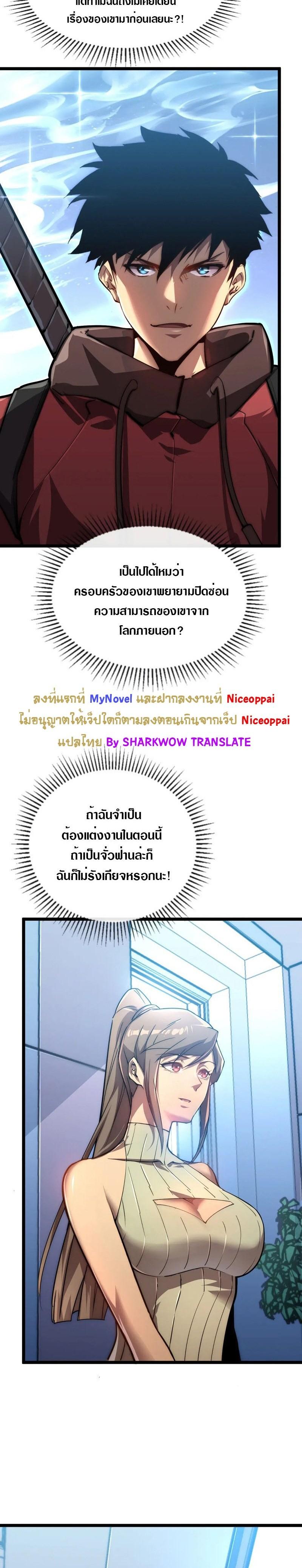 Manga-lc-com อ่านมังงะ อ่านการ์ตูน ออนไลน์ ฟรี Rise From The Rubble ตอนที่ 1 2 3 4 5 6 7 8 9 10 11 12 13 14 ฟรี ไม่มีโฆษณา Manga-lc - อ่าน มังงะ อ่าน การ์ตูน ออนไลน์ อ่านมังงะ ฟรี