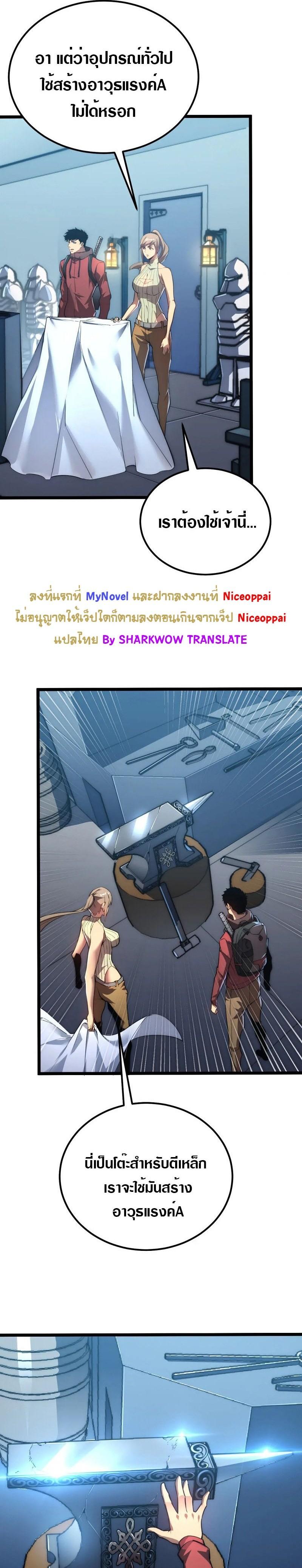 Manga-lc-com อ่านมังงะ อ่านการ์ตูน ออนไลน์ ฟรี Rise From The Rubble ตอนที่ 1 2 3 4 5 6 7 8 9 10 11 12 13 14 ฟรี ไม่มีโฆษณา Manga-lc - อ่าน มังงะ อ่าน การ์ตูน ออนไลน์ อ่านมังงะ ฟรี