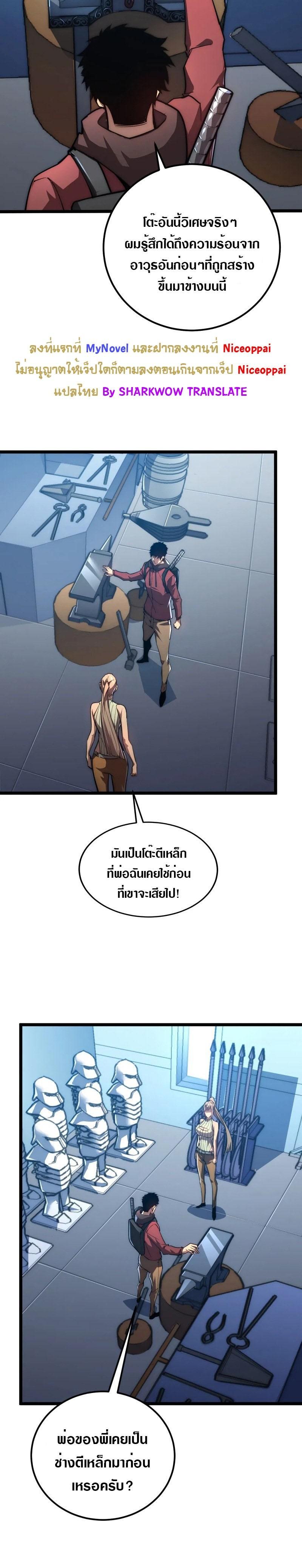 Manga-lc-com อ่านมังงะ อ่านการ์ตูน ออนไลน์ ฟรี Rise From The Rubble ตอนที่ 1 2 3 4 5 6 7 8 9 10 11 12 13 14 ฟรี ไม่มีโฆษณา Manga-lc - อ่าน มังงะ อ่าน การ์ตูน ออนไลน์ อ่านมังงะ ฟรี