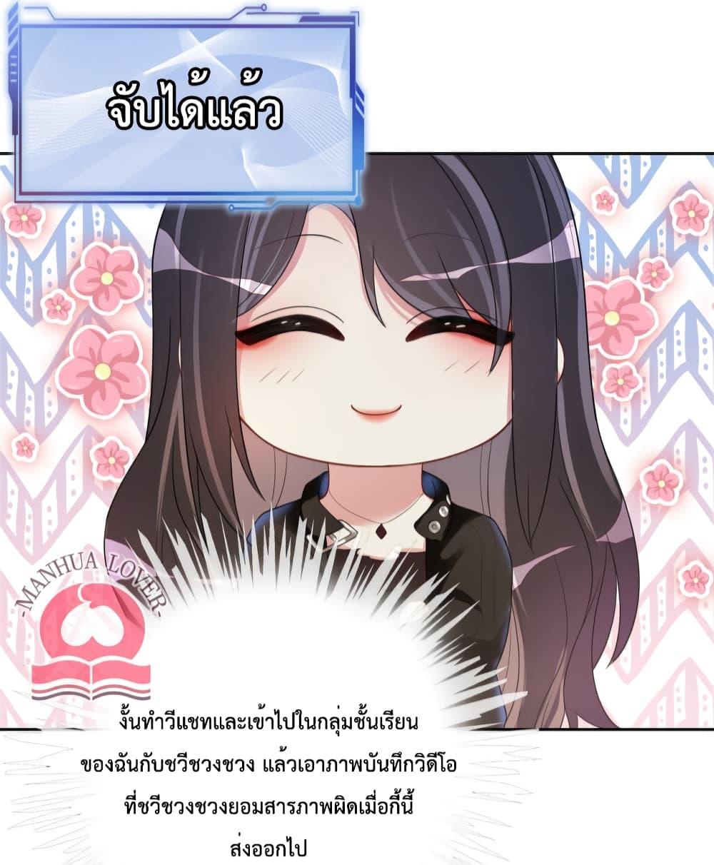 Manga-lc-com อ่านมังงะ อ่านการ์ตูน ออนไลน์ ฟรี BeJealous ตอนที่ 1 2 3 4 5 6 7 8 9 10 11 12 13 14 ฟรี ไม่มีโฆษณา Manga-lc - อ่าน มังงะ อ่าน การ์ตูน ออนไลน์ อ่านมังงะ ฟรี