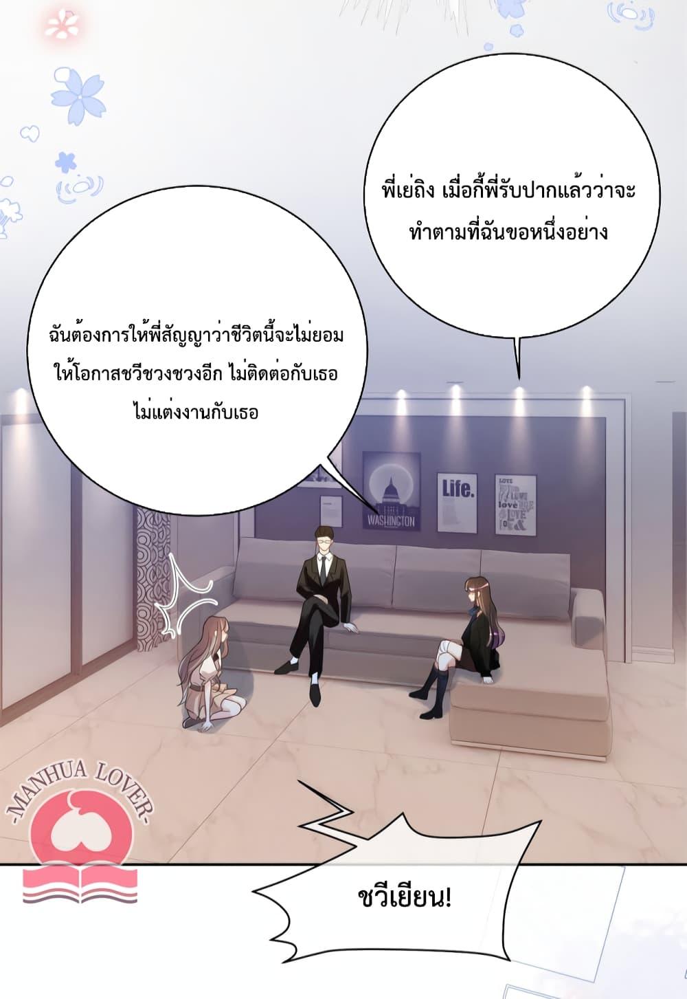 Manga-lc-com อ่านมังงะ อ่านการ์ตูน ออนไลน์ ฟรี BeJealous ตอนที่ 1 2 3 4 5 6 7 8 9 10 11 12 13 14 ฟรี ไม่มีโฆษณา Manga-lc - อ่าน มังงะ อ่าน การ์ตูน ออนไลน์ อ่านมังงะ ฟรี