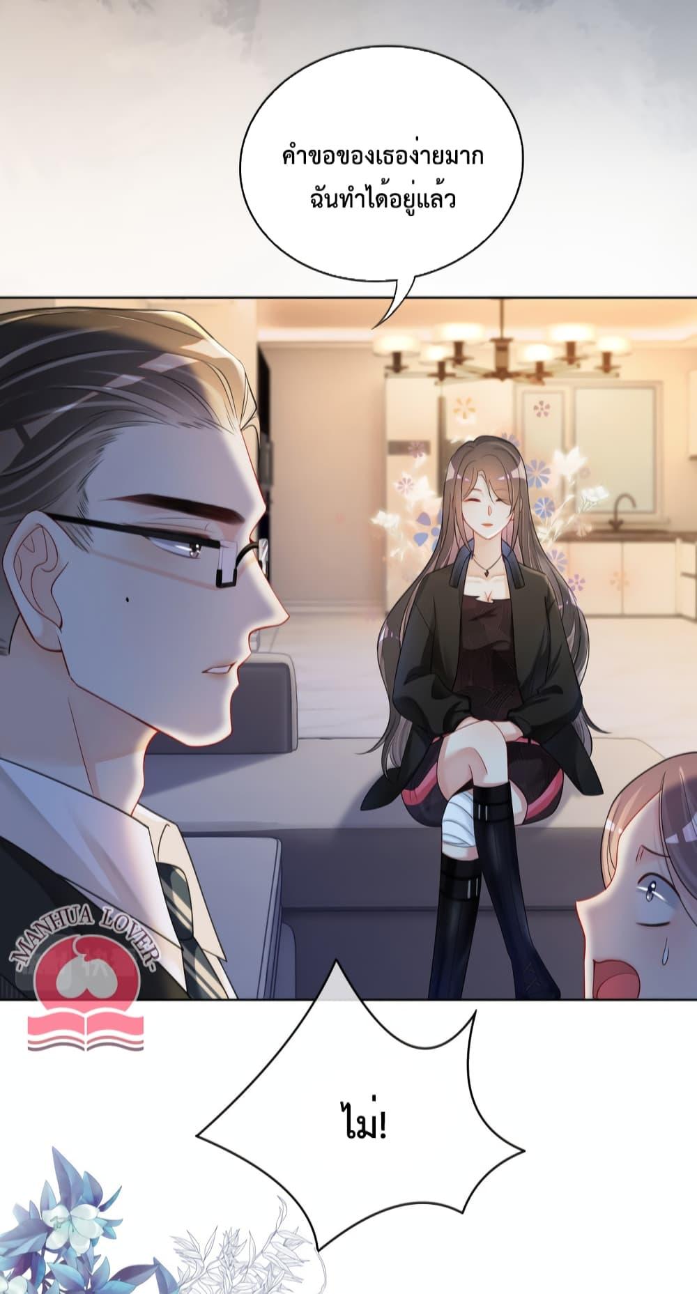 Manga-lc-com อ่านมังงะ อ่านการ์ตูน ออนไลน์ ฟรี BeJealous ตอนที่ 1 2 3 4 5 6 7 8 9 10 11 12 13 14 ฟรี ไม่มีโฆษณา Manga-lc - อ่าน มังงะ อ่าน การ์ตูน ออนไลน์ อ่านมังงะ ฟรี