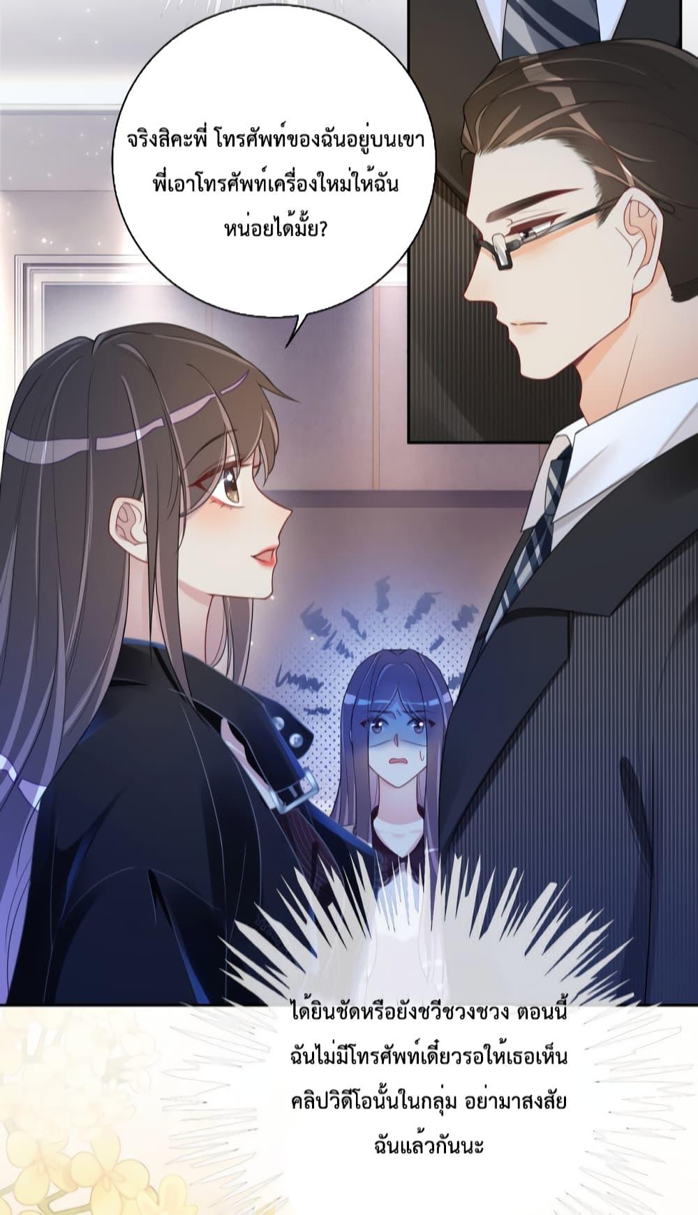 Manga-lc-com อ่านมังงะ อ่านการ์ตูน ออนไลน์ ฟรี BeJealous ตอนที่ 1 2 3 4 5 6 7 8 9 10 11 12 13 14 ฟรี ไม่มีโฆษณา Manga-lc - อ่าน มังงะ อ่าน การ์ตูน ออนไลน์ อ่านมังงะ ฟรี